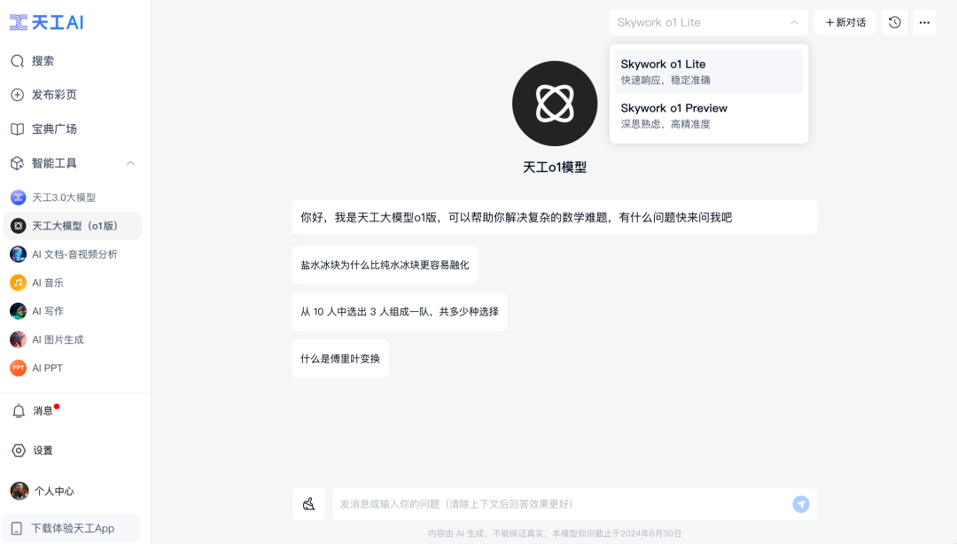 IMG_9043.png