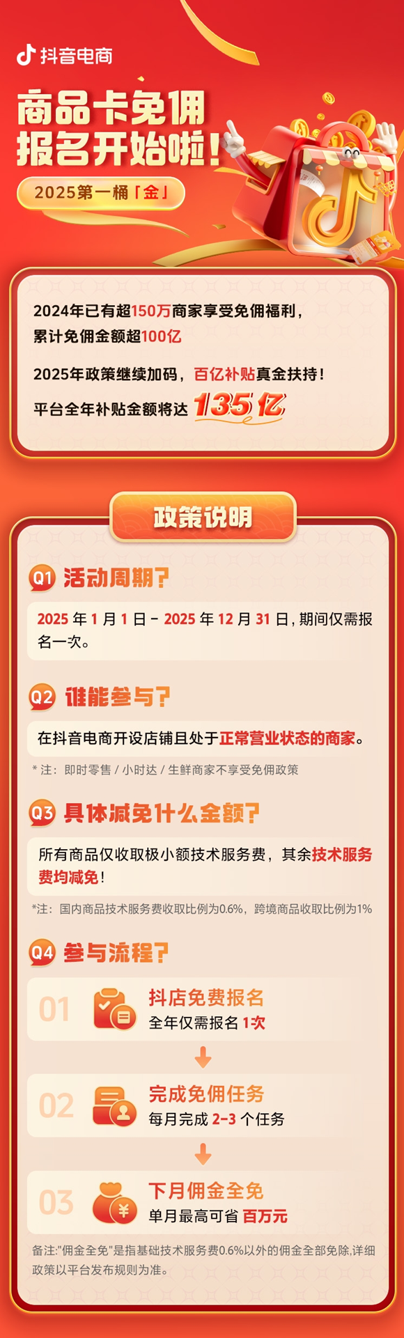 IMG_9264.png