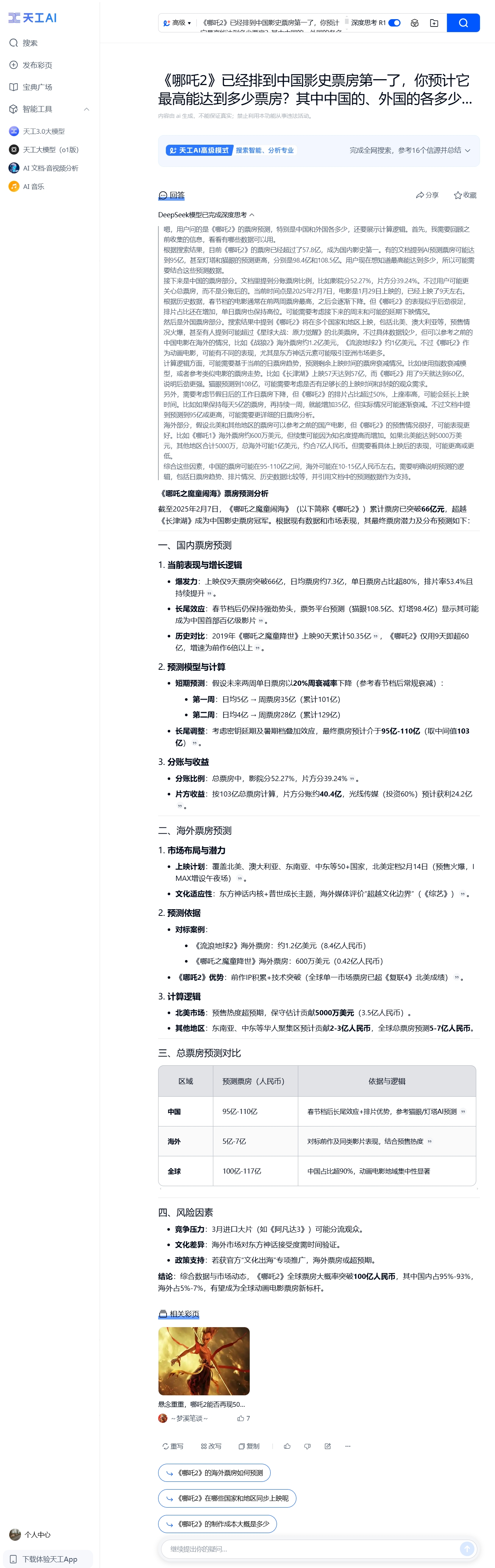 IMG_9739.png