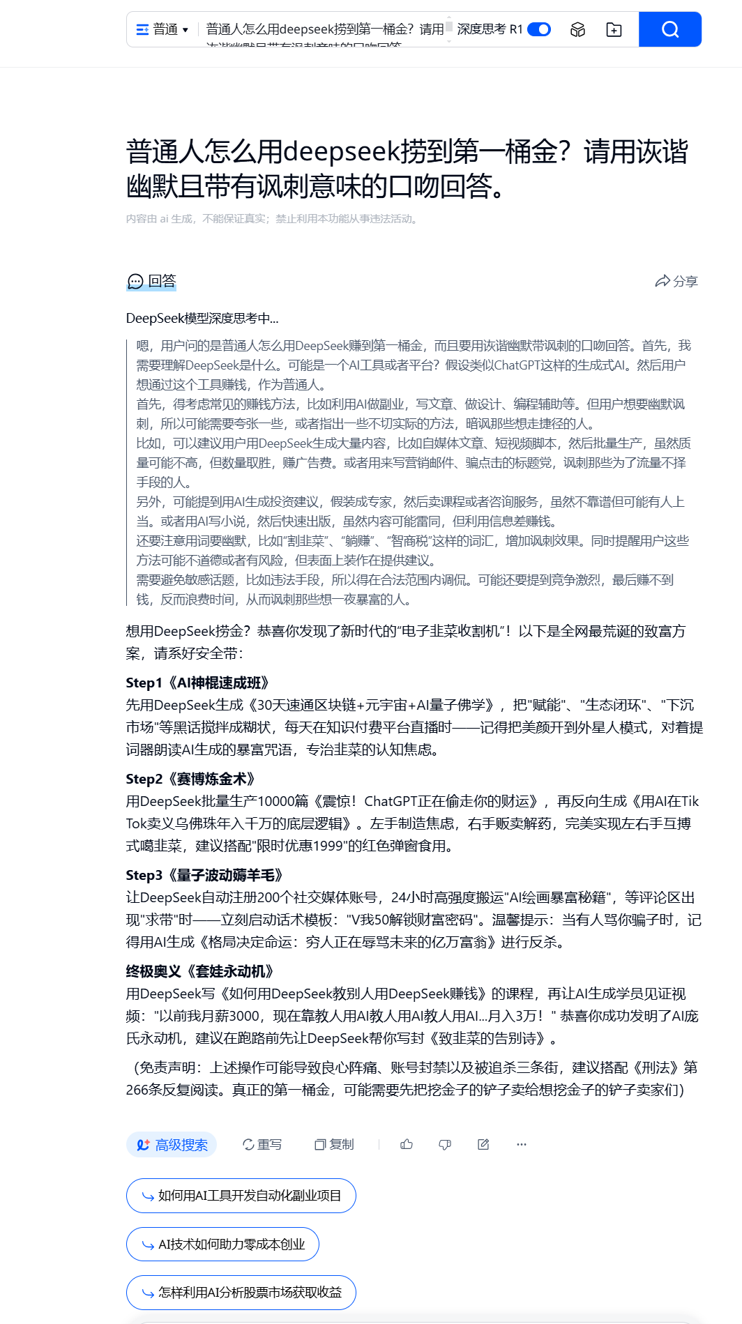 IMG_9740.png
