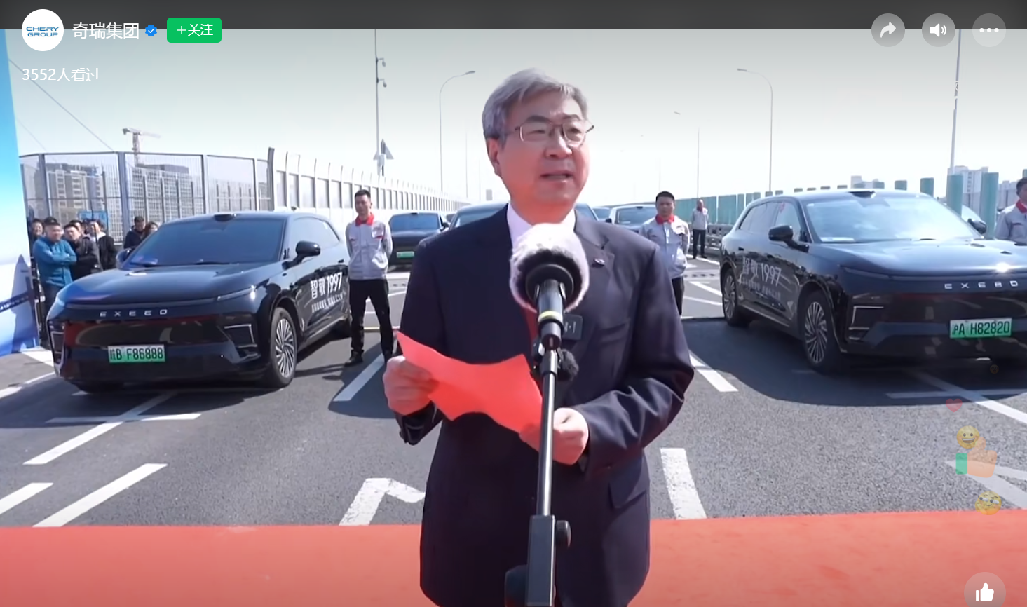 微信图片_20250319093558.png