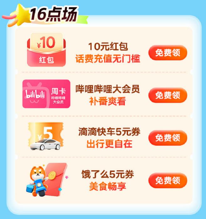 图片2.jpg