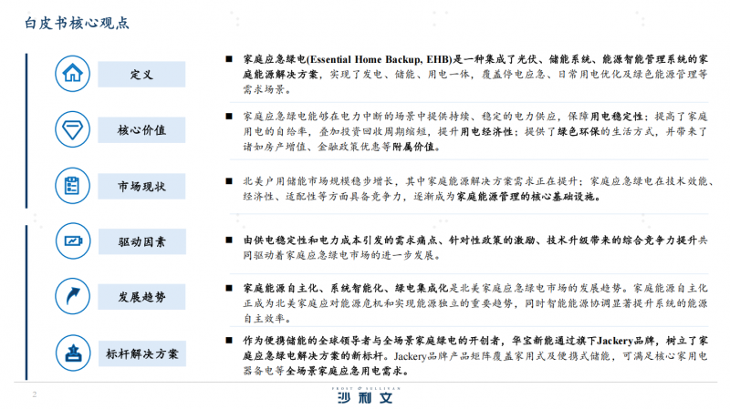 IMG_4008.png