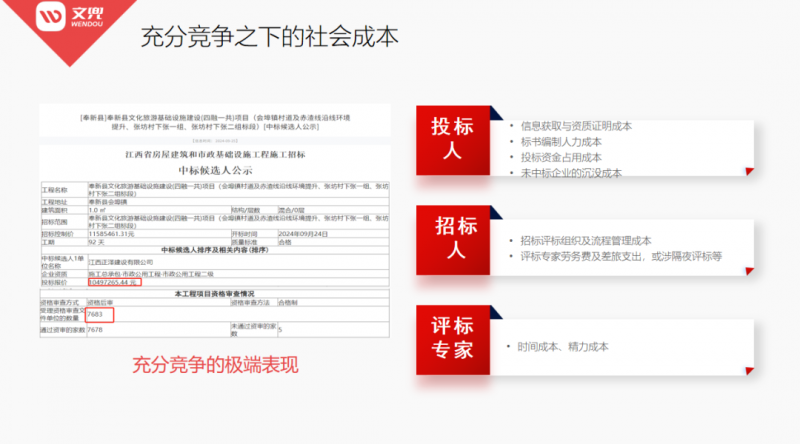 IMG_4446.png