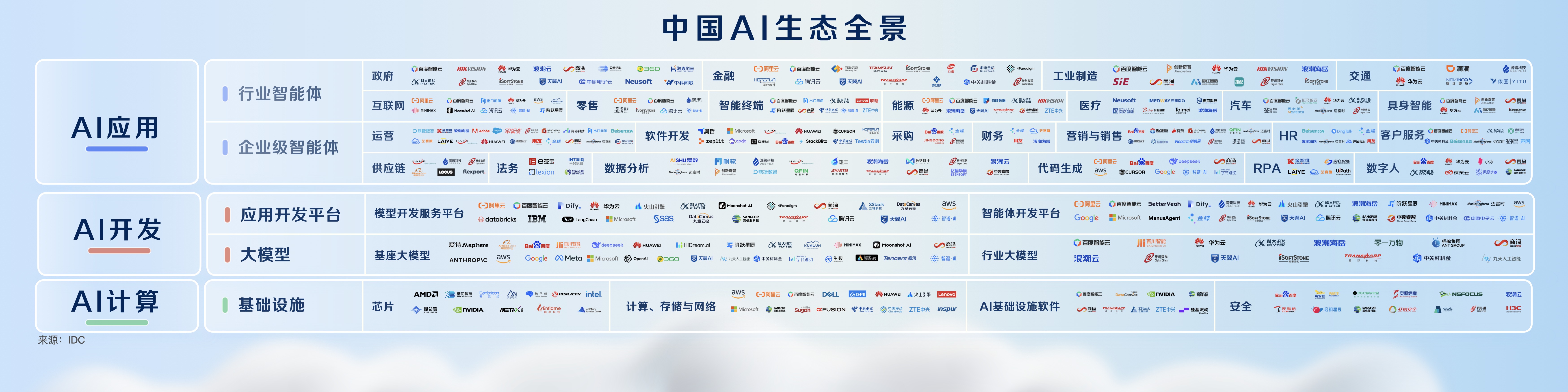 images/2025/08/29/101246384.jpg 图片5.jpg