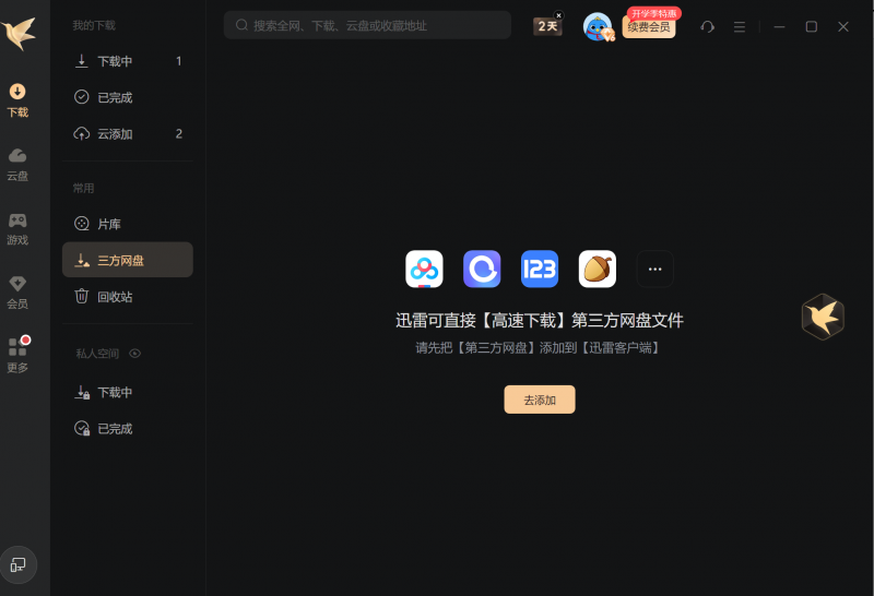 IMG_6378.png
