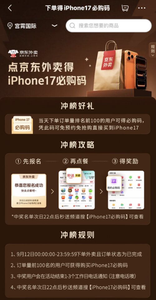 IMG_6501.png