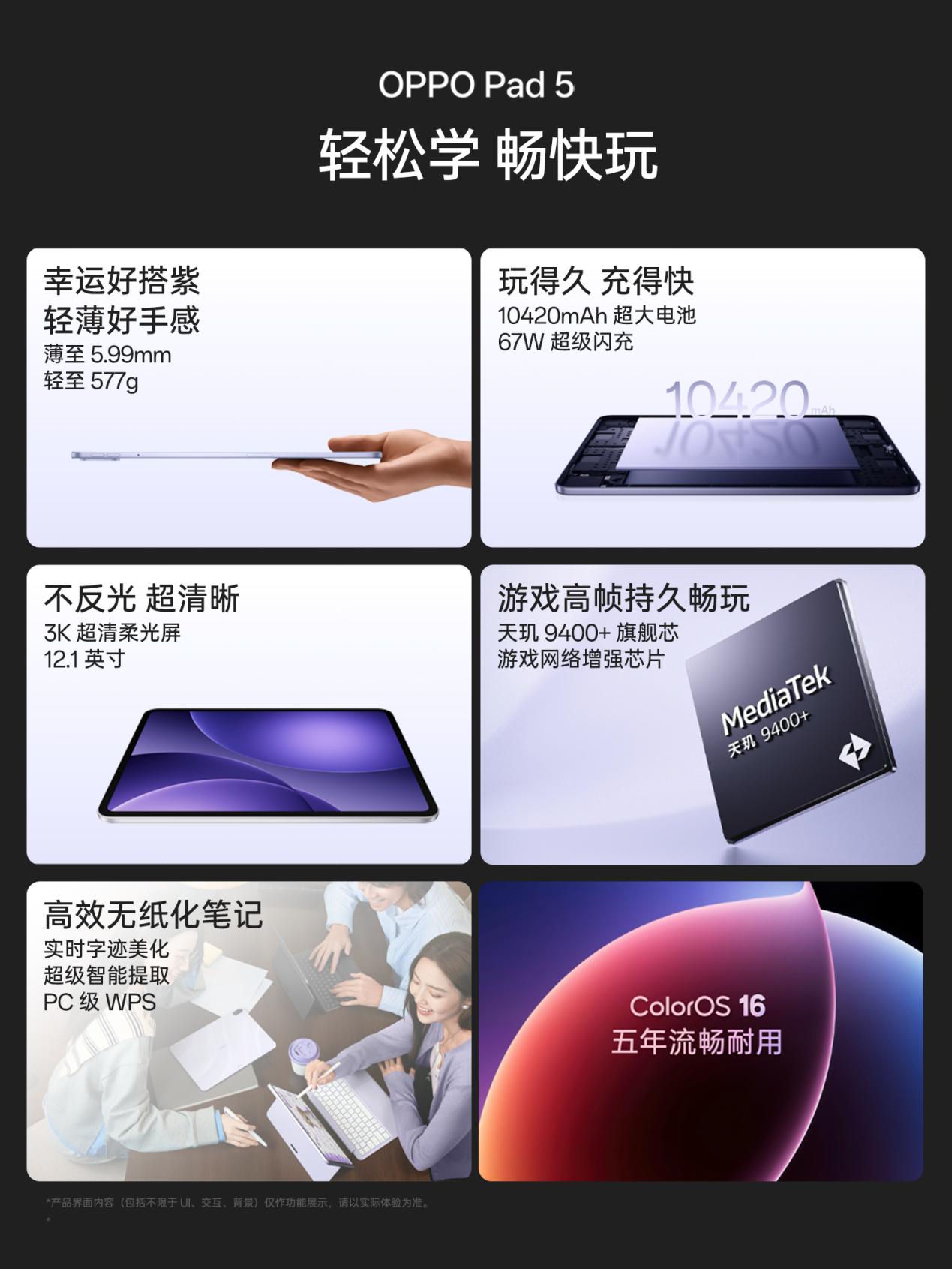 images/2025/10/17/112658470.jpg 图片5.jpg