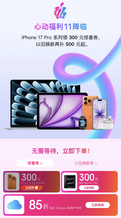 images/2025/10/21/182844670.png IMG_7646.png