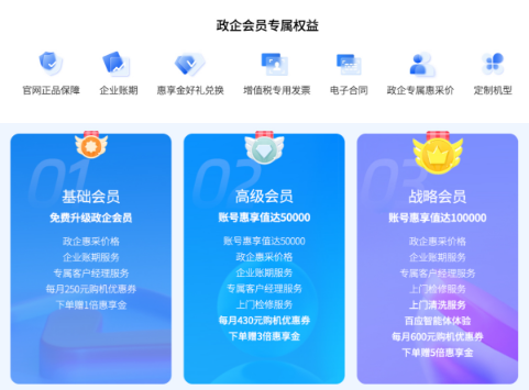 images/2025/10/23/141337794.png 1.png