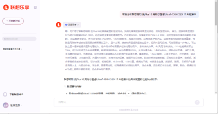 images/2025/10/23/141415575.png 1.png