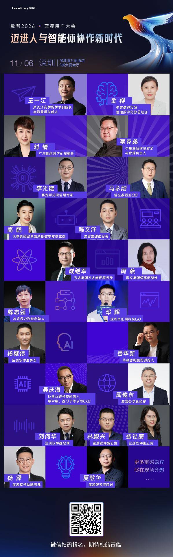 images/2025/11/04/103610850.jpeg 1.jpeg