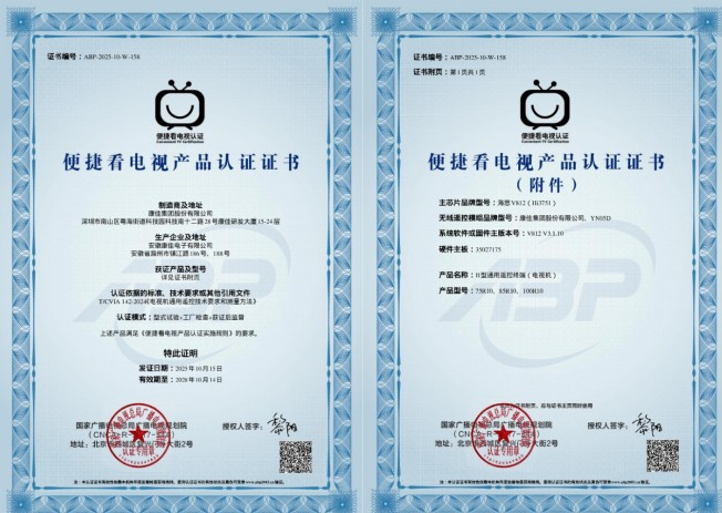 images/2025/11/07/101602295.jpg 1.jpg