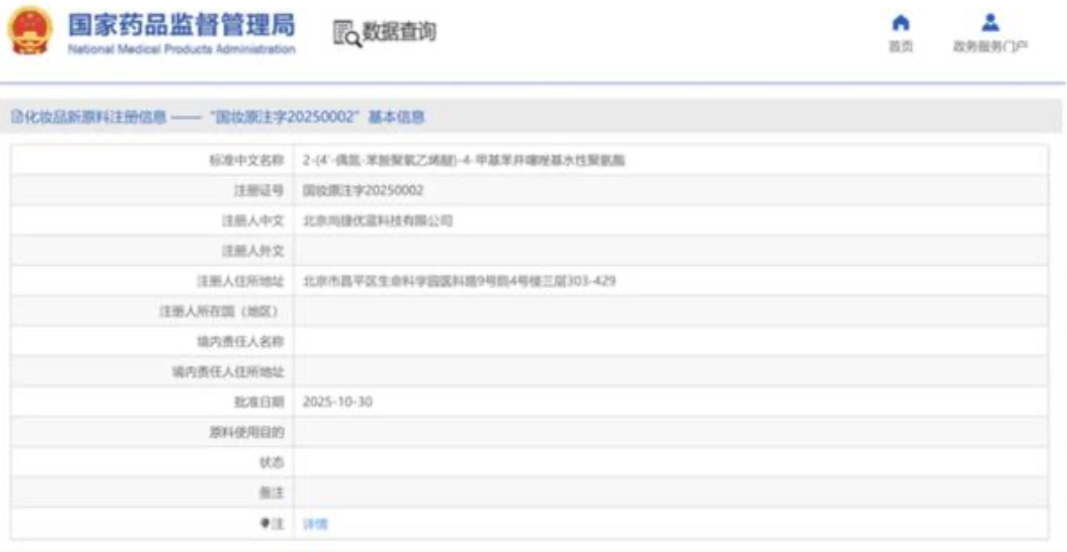 images/2025/11/07/173048822.jpeg IMG_8051.jpeg