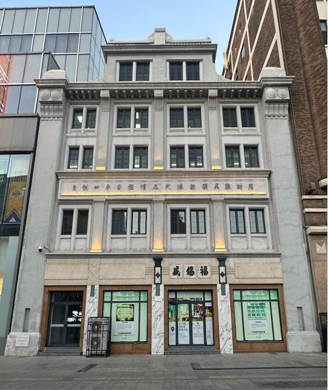 images/2025/11/10/105806845.jpg 图片3.jpg