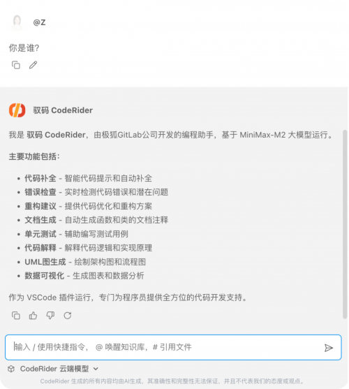 images/2025/11/11/113319735.png 1.png