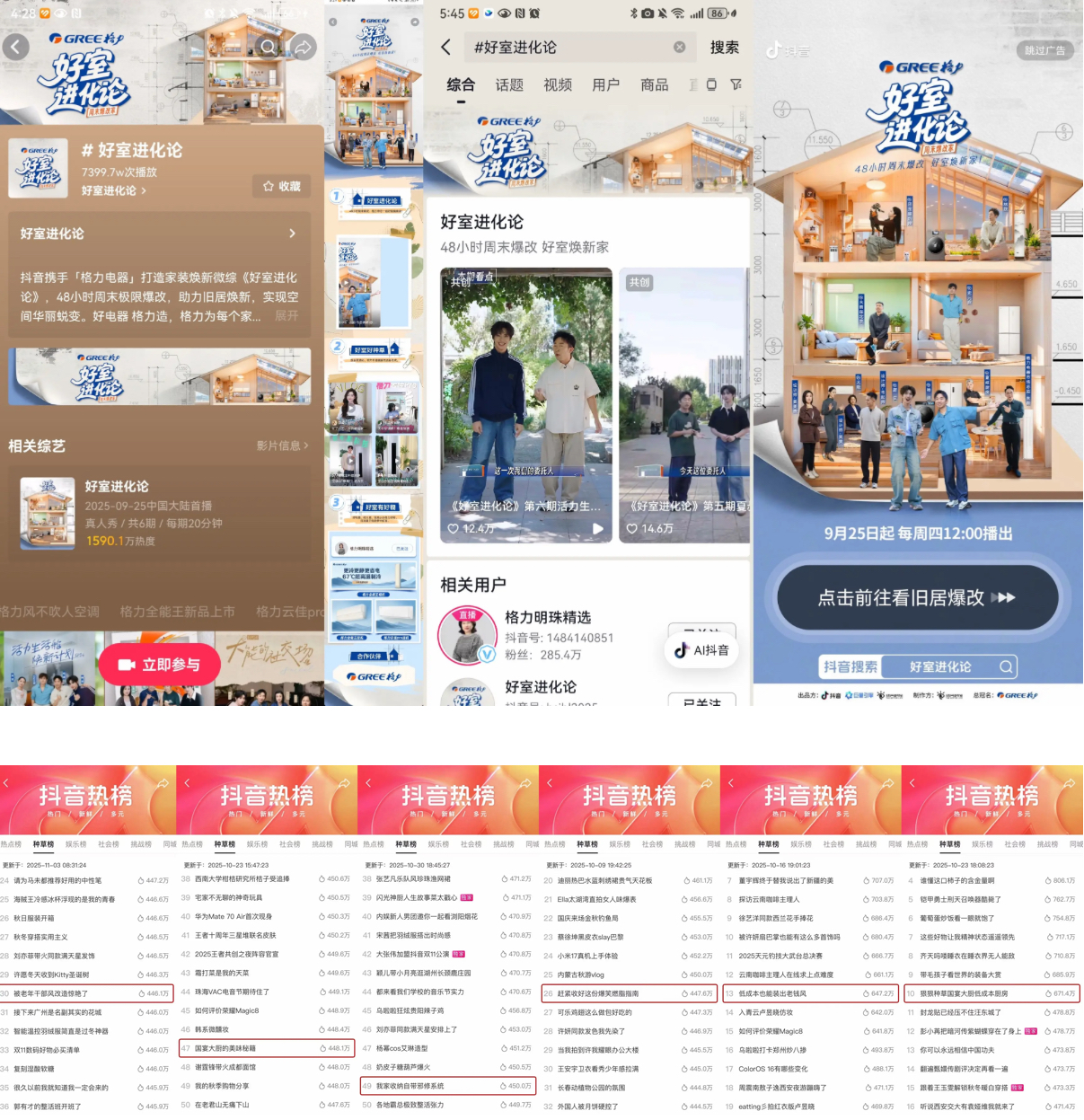 images/2025/11/12/140030241.jpeg IMG_8195.jpeg