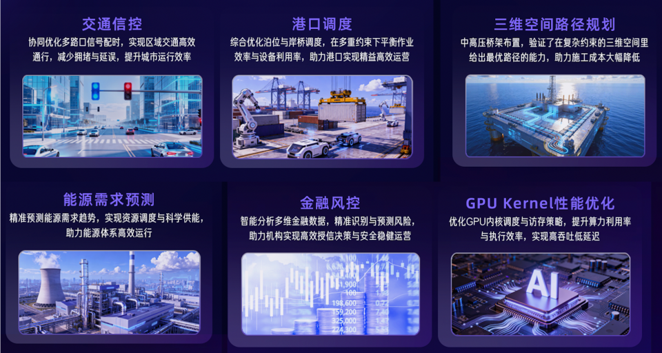 images/2025/11/13/151852274.png 图片3.png