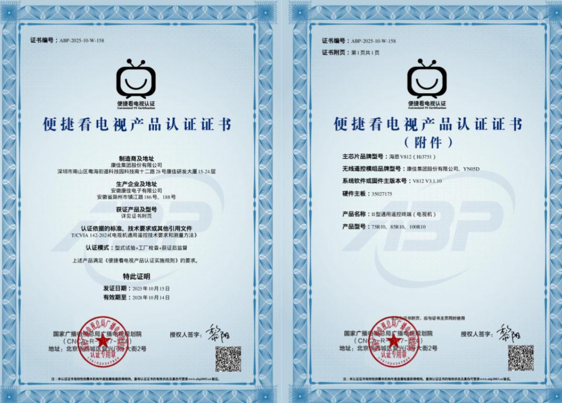 images/2025/11/14/081038372.jpeg IMG_8276.jpeg