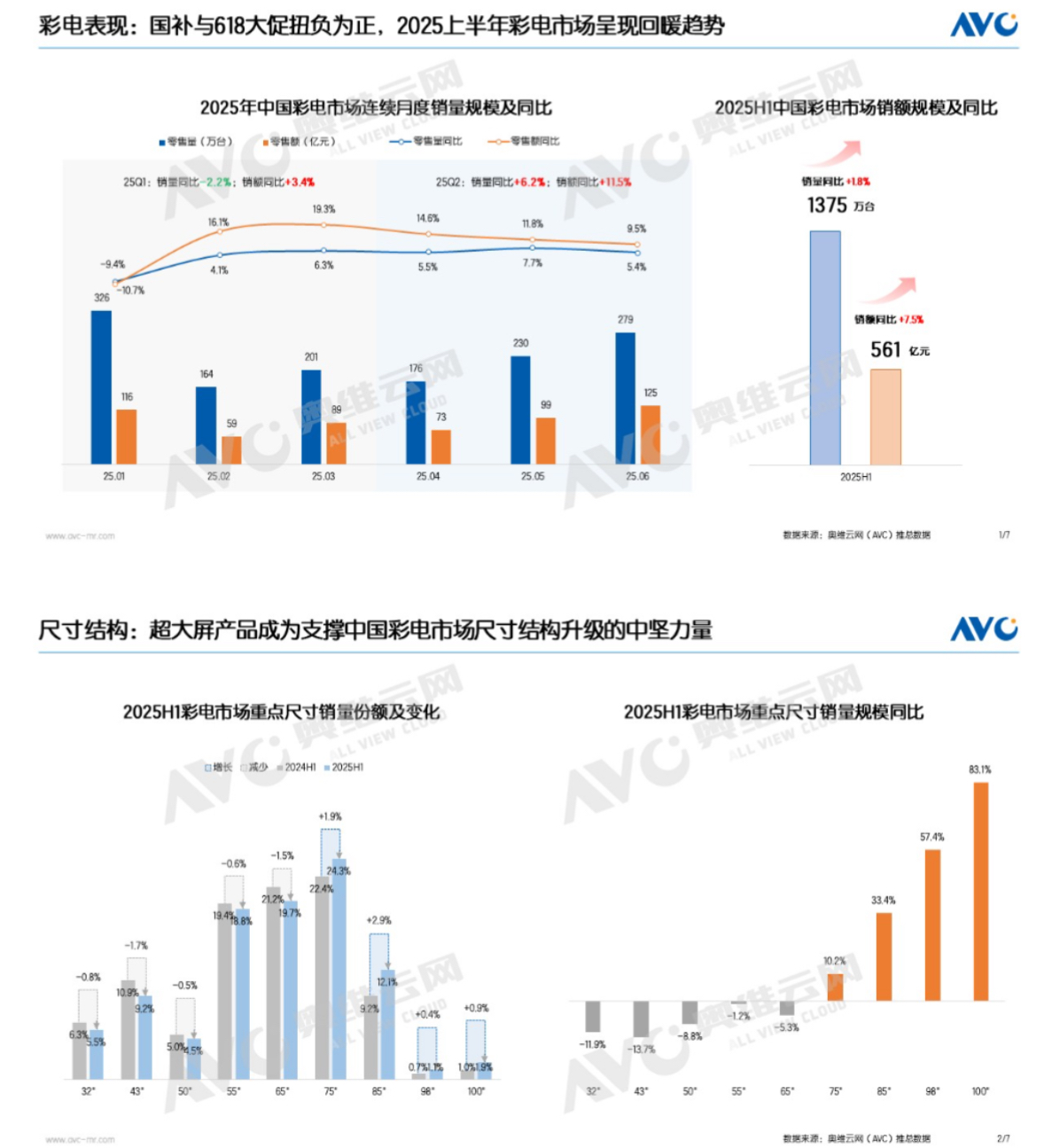 images/2025/11/14/081108378.jpeg IMG_8279.jpeg
