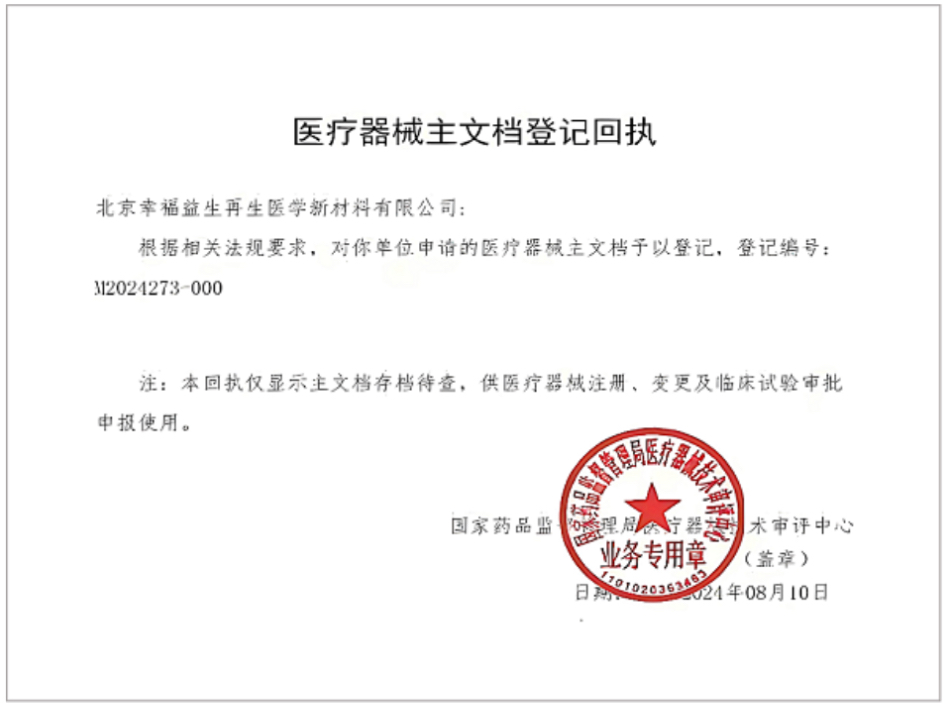 images/2025/11/15/151155227.jpeg IMG_8337.jpeg