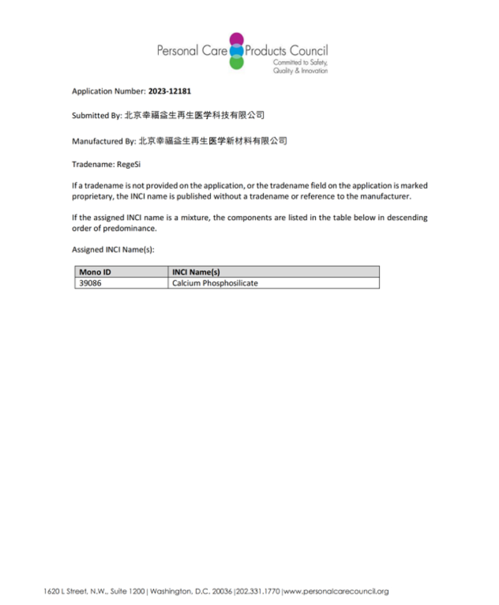 images/2025/11/15/151239716.jpeg IMG_8338.jpeg