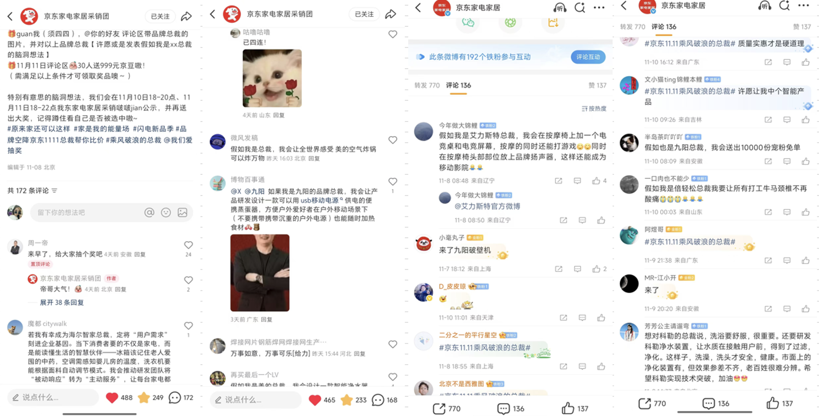 images/2025/11/17/093831718.png 1.png