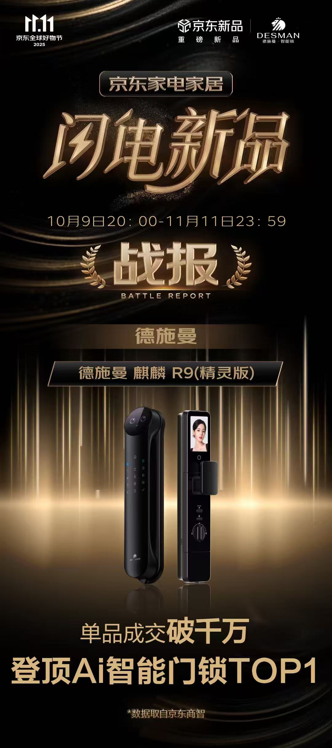 images/2025/11/17/112836211.jpg 1.jpg