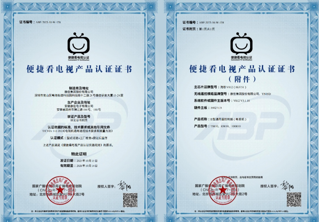 images/2025/11/18/100948700.jpeg IMG_8395.jpeg