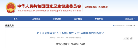 images/2025/11/20/132331907.png 1.png