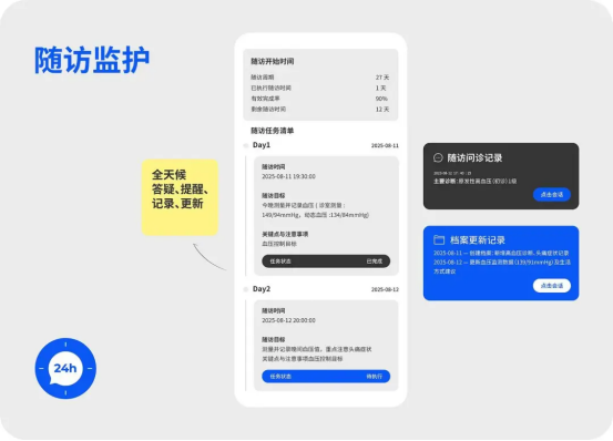 images/2025/11/20/132612371.png 1.png