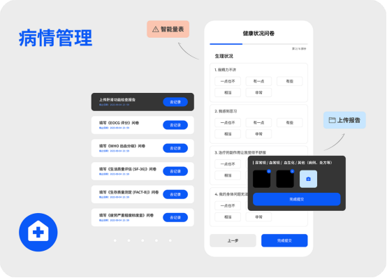 images/2025/11/20/132635122.png 1.png