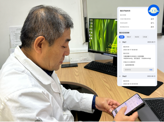 images/2025/11/20/132712904.png 1.png