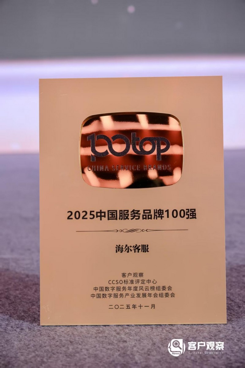 images/2025/11/22/211758609.jpeg IMG_8572.jpeg