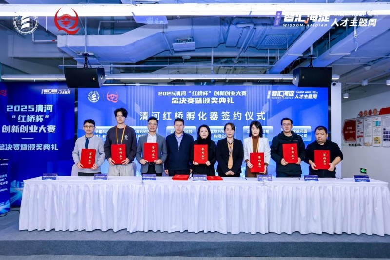 images/2025/11/27/114621798.jpeg IMG_8727.jpeg