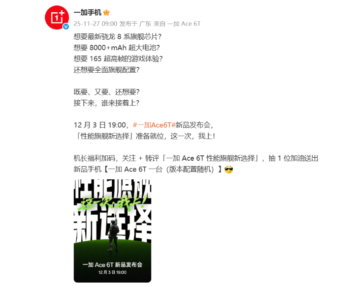 images/2025/11/27/152747487.png 1.png