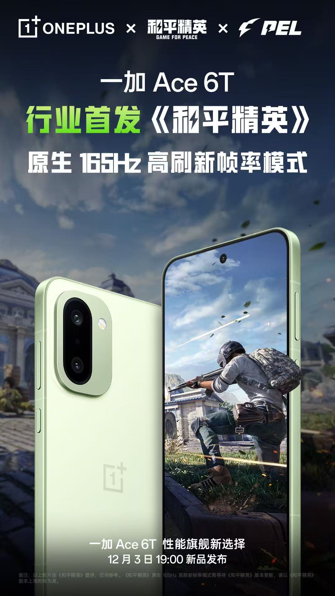 images/2025/11/27/153026559.jpg 1.jpg