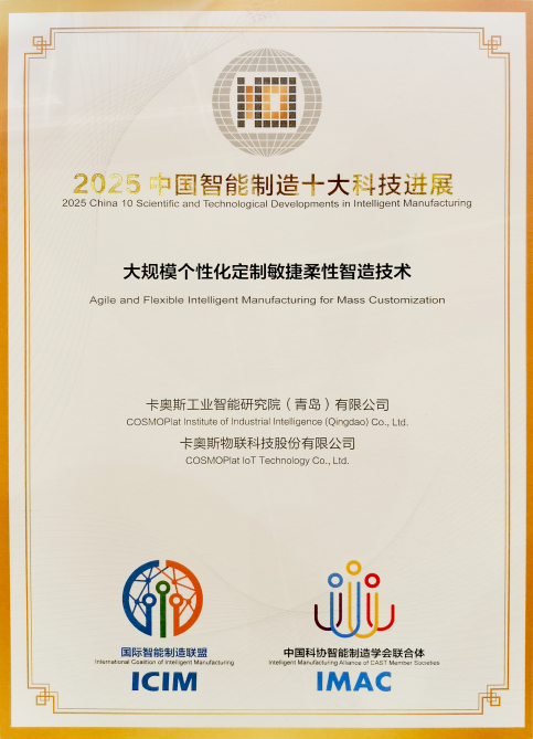 images/2025/11/28/143233423.png IMG_8771.png