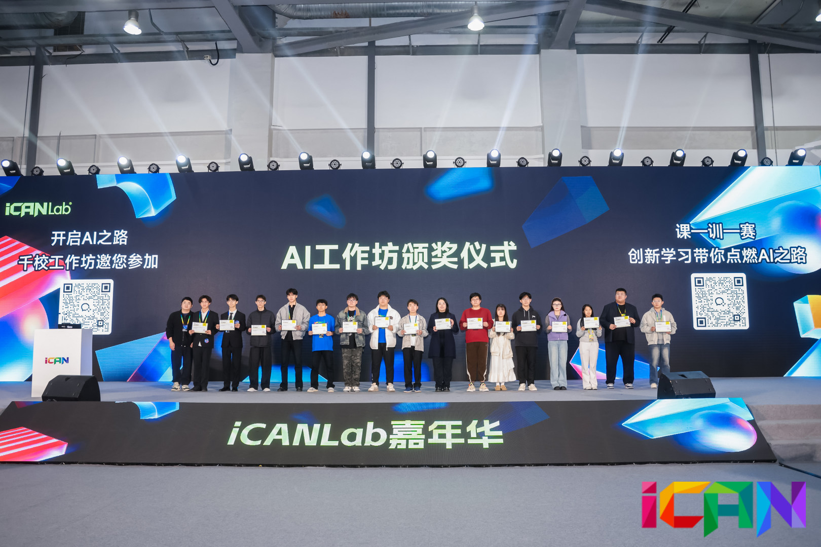 images/2025/12/01/120220321.png IMG_8819.png