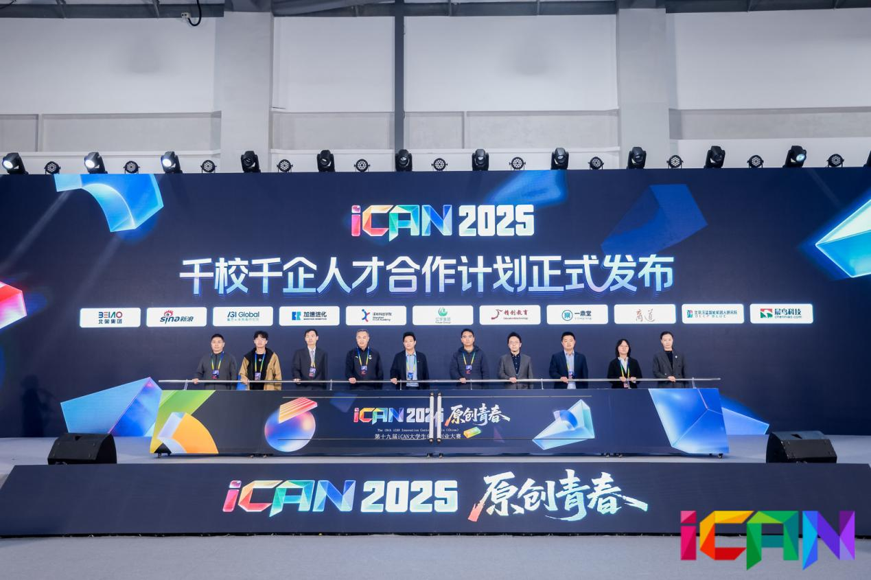 images/2025/12/01/120224243.png IMG_8820.png