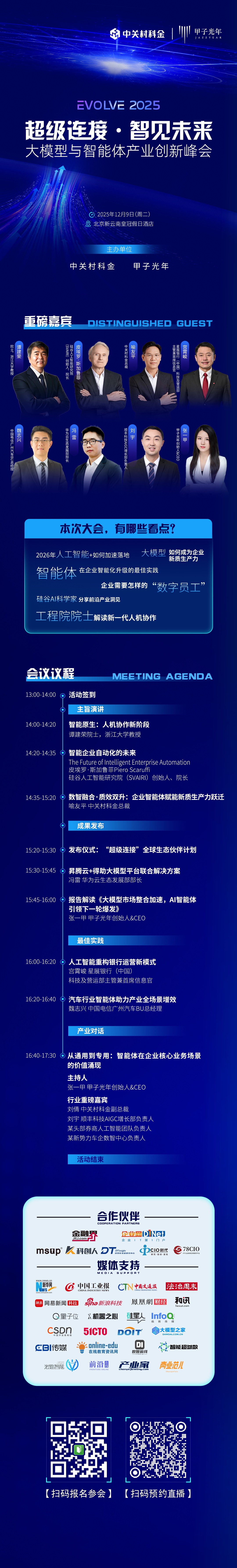 images/2025/12/01/170625847.jpeg IMG_8847.jpeg