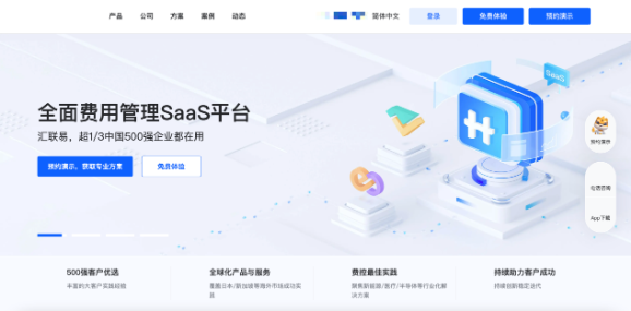 images/2025/12/03/132158944.png 1.png