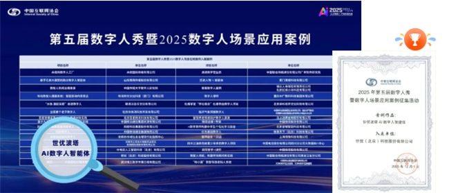 images/2025/12/04/120607632.jpeg IMG_8884.jpeg