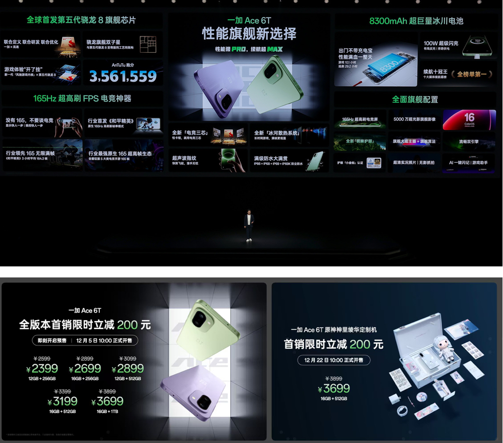 images/2025/12/04/120745674.jpeg IMG_8887.jpeg