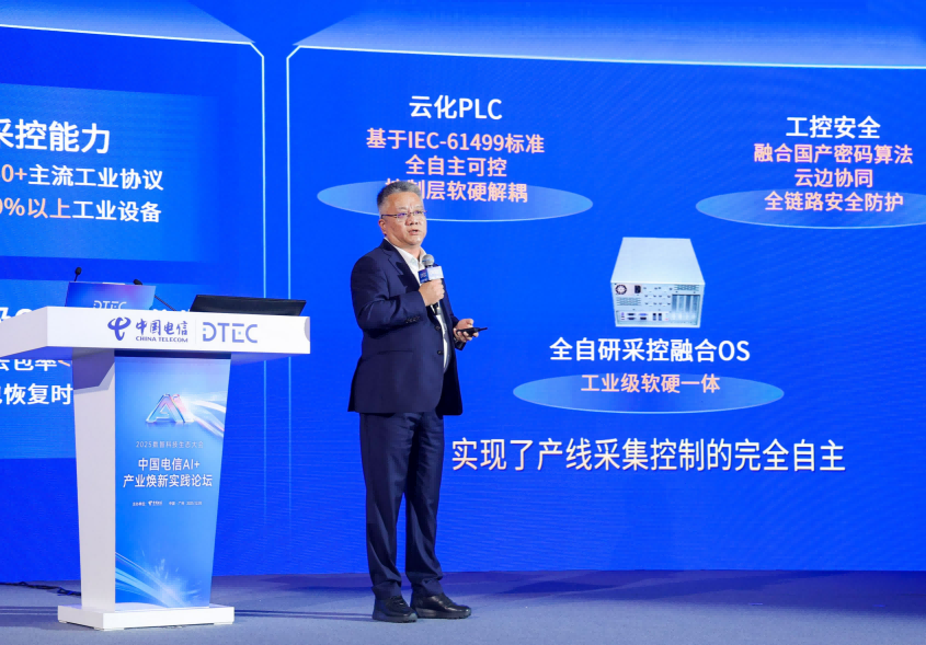 images/2025/12/08/103816768.png 图片13.png