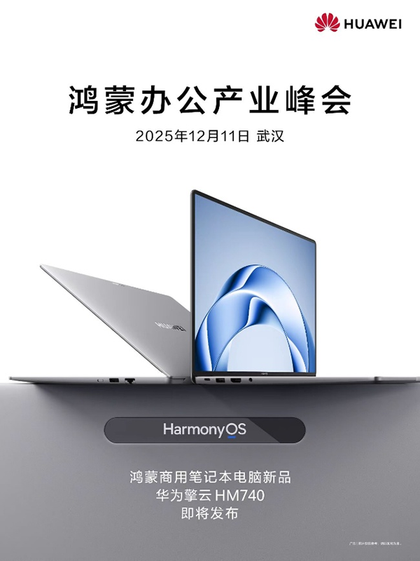 images/2025/12/08/144427652.png IMG_9115.png