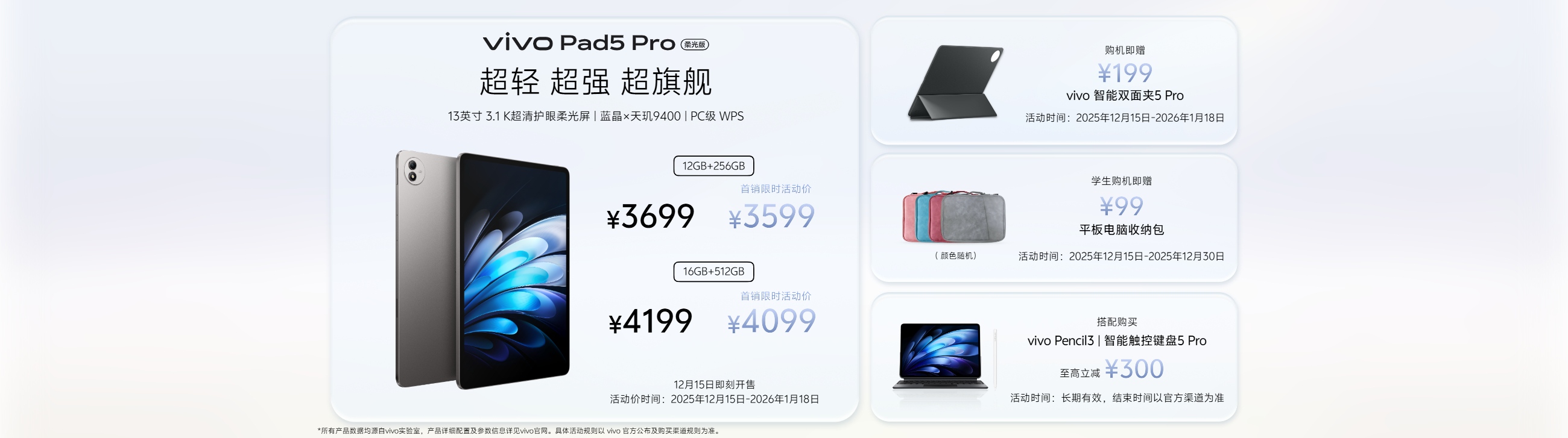 images/2025/12/16/103011913.jpg 图片12.jpg