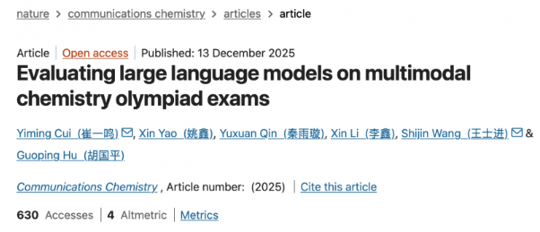 images/2025/12/19/101909116.png 1.png