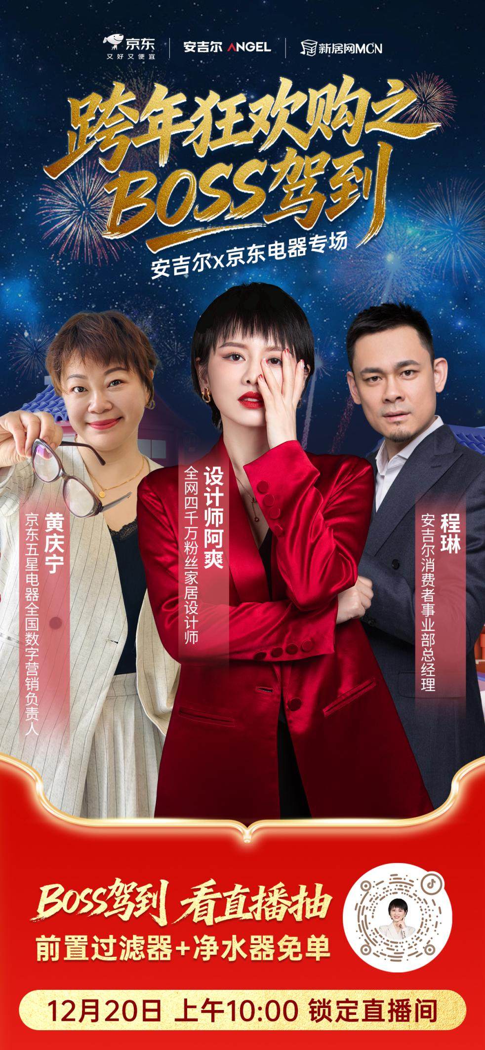 images/2025/12/19/135725449.jpeg IMG_9603.jpeg