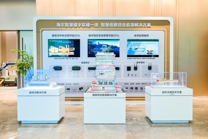 images/2025/12/23/113448662.jpeg 1.jpeg